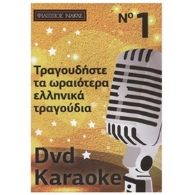 DVD - CD