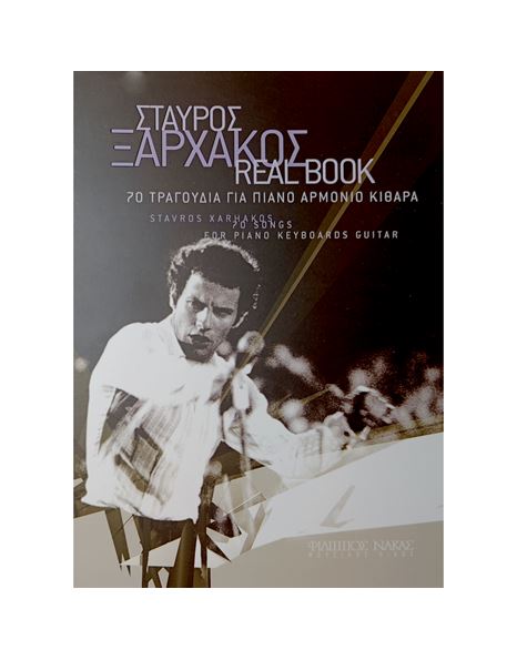 Xarchakos Stavros - Real Book