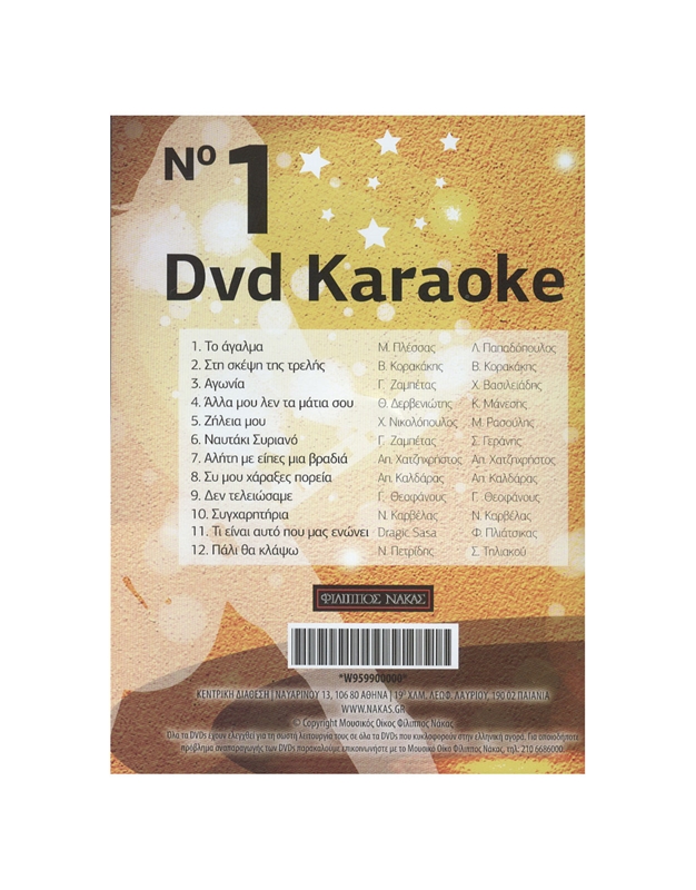 DVD Karaoke Vol.01