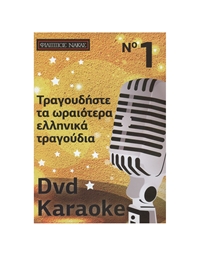 DVD Karaoke Vol. 01