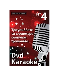 DVD Karaoke Vol.04