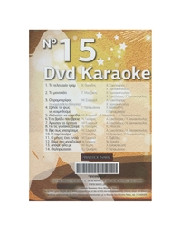 DVD KARAOKE-ARHONTOREMBETIKA