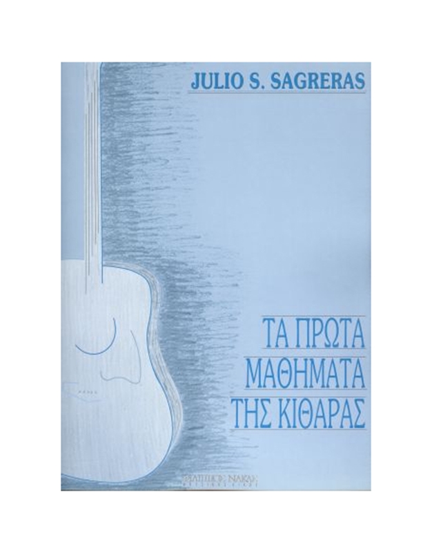 Sagreras S Julio - Guitar Lessons Book 1