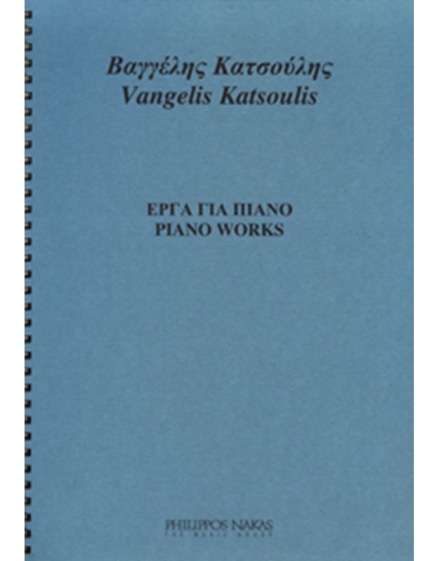 Katsoulis Vangelis  - Piano works