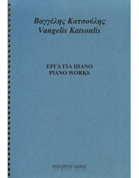 Katsoulis Vangelis  - Piano works