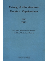 Papaioannou Yannis A. - Trio