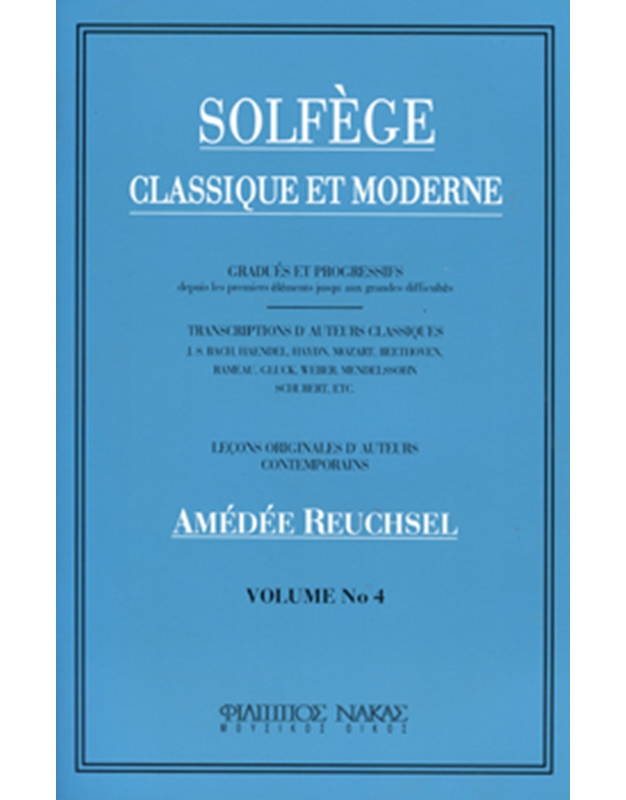 Amedee Reuchsel - Solfege Τεύχος 4ο