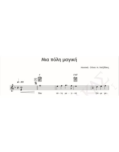 Mia Poli Magiki - Music - Lyrics: M. Hadjidakis - Music Score For Download