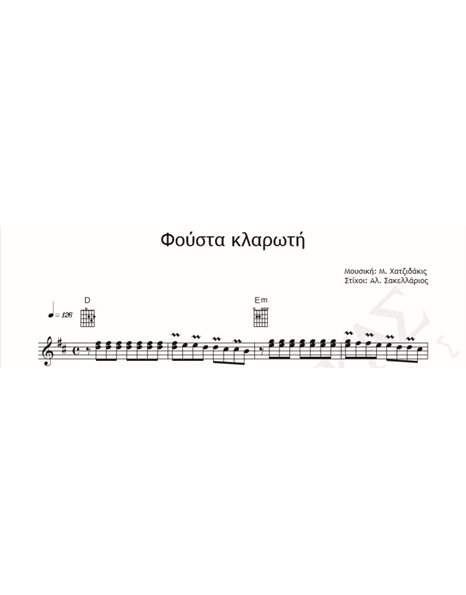 Fousta Klaroti - Music: M. Hadjidakis Lyrics: A. Sakellarios - Music Score For Download