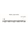 Ναύτη Γερο - Ναύτη - Μουσική: Μ. Χατζιδάκις Στίχοι: Ι. Καμπανέλλης - Παρτιτούρα Για Download