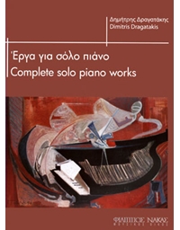 Dragatakis Dimitris - Complete Solo Piano Works