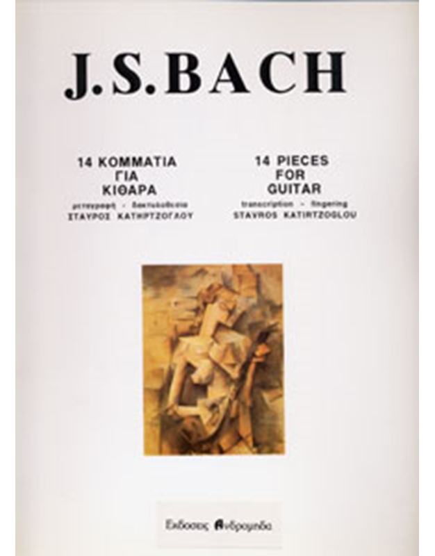 Bach J.S. - 14 Pieces for guitar 