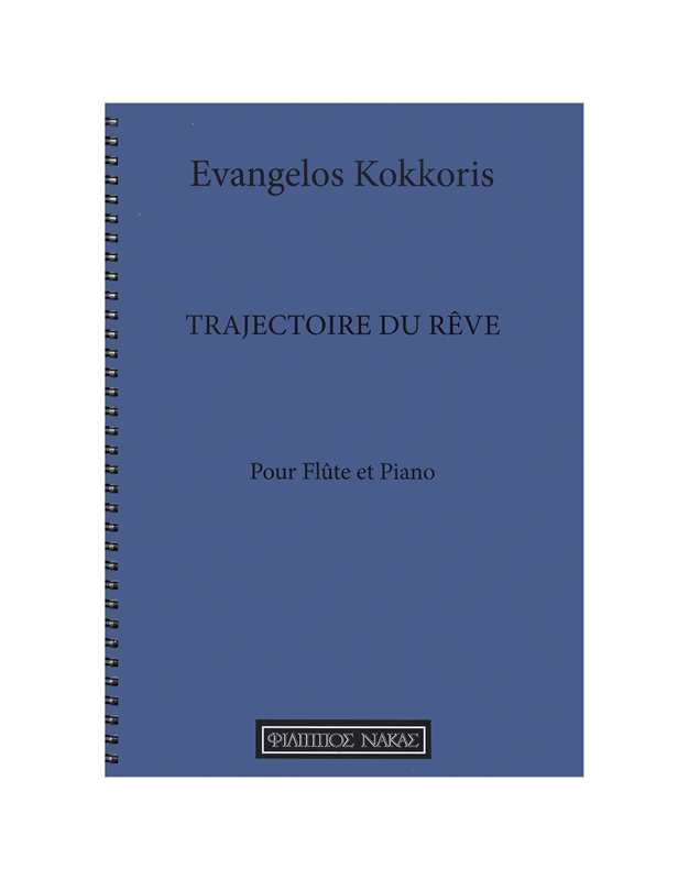 Κόκκορης Ευάγγελος - Trajectoire Du Reve για πιάνο & φλάουτο