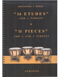 Κωνσταντίνος Σ. Βορίσης - 14 Etudes for 4 Timpani