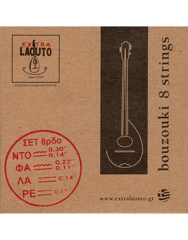 EXTRA LAOUTO Classic 4string Bouzouki strings