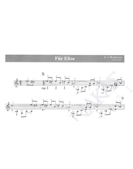 Fur Elise - Composer: L. v. Beethoven