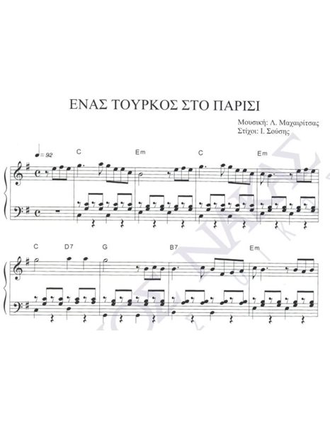 Enas Toutkos sto Parisi - Composer: L. Mahairitsas, Lyrics: I. Sousis