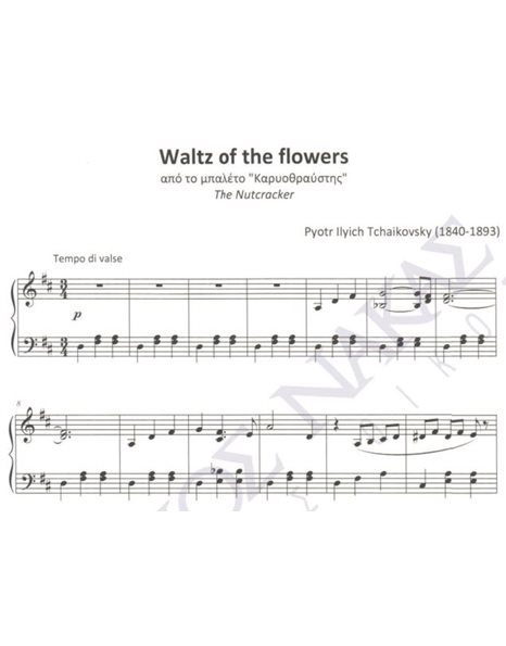 Waltz of the flower (The Nutcracker) - Composer: Pyotr Ilyich Tchaikovsky