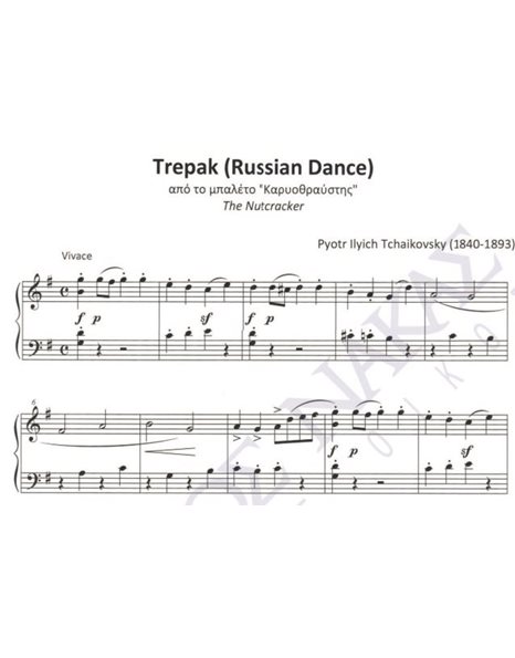 Trepak (Russian Dance) The Nutcracker - Composer: Pyotr Ilyich Tchaikovsky