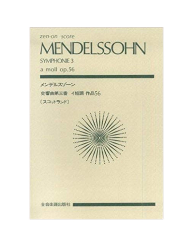 Mendelsshon - Symphony N.3
