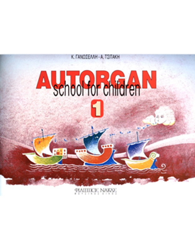 Autorgan School For Children No.1 - Method 