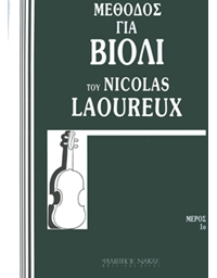 Laoureux Nicolas-Violin Method Nr1