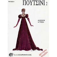 Puccini - Boheme / Tosca