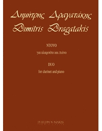Dimitris Dragatakis - Duo