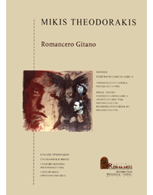 Theodorakis Mikis - Romancero Gitano (Piano - Voice)