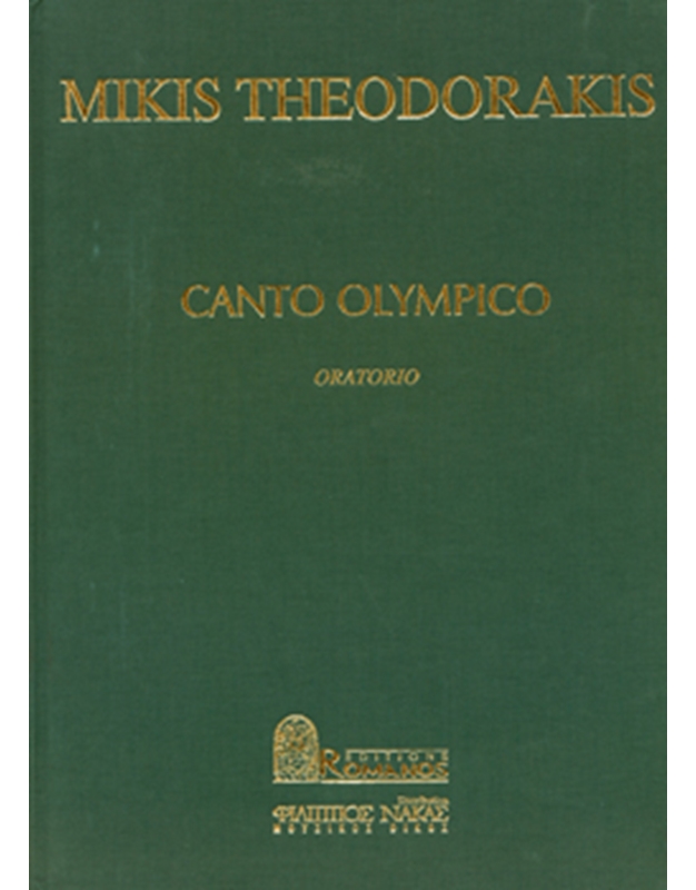 Mikis Theodorakis - Canto Olympico / Full Score