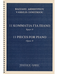 Dimitriou Vassilis - 11 Pieces For Piano