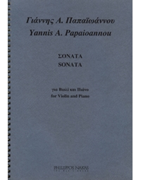 Papaioannou Yannis A- Sonata