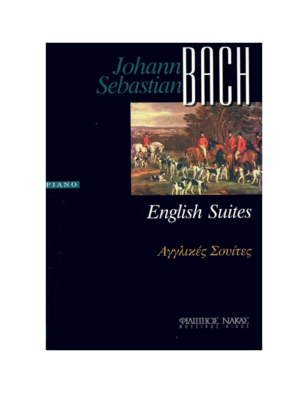 Bach Johann Sebastian - Αγγλικές Σουίτες