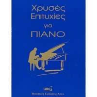 Album - Golden Hits for Piano