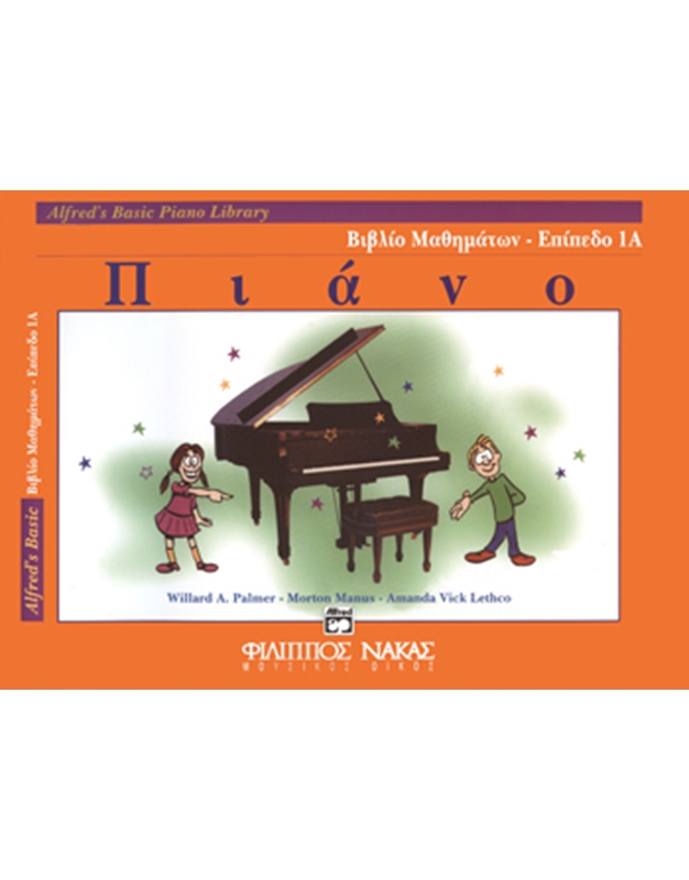 Alfred's Basic Piano Library - Lesson Book Level 1A