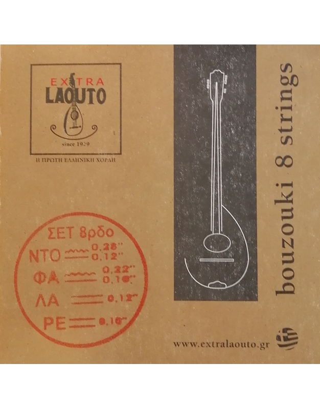 EXTRA LAOUTO Classic 4string Bouzouki strings 0,10