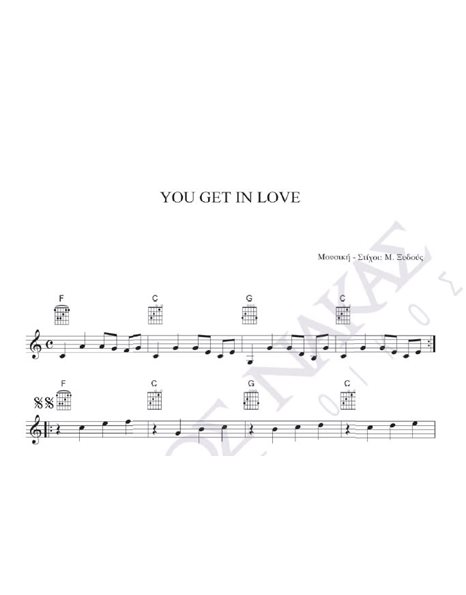 You get in love - Mουσική: M. Ξυδούς, Στίχοι: M. Ξυδούς