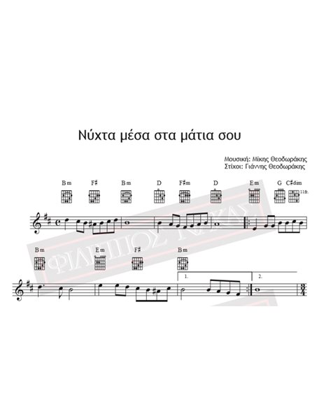 Nyhta Mesa Sta Matia Sou - Music: Mikis Theodorakis, Lyrics: Giannis Theodorakis - Music score for download