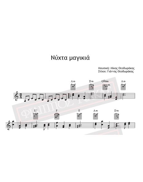 Nyhta Magikia - Music: Mikis Theodorakis, Lyrics: Giannis Theodorakis - Music score for download