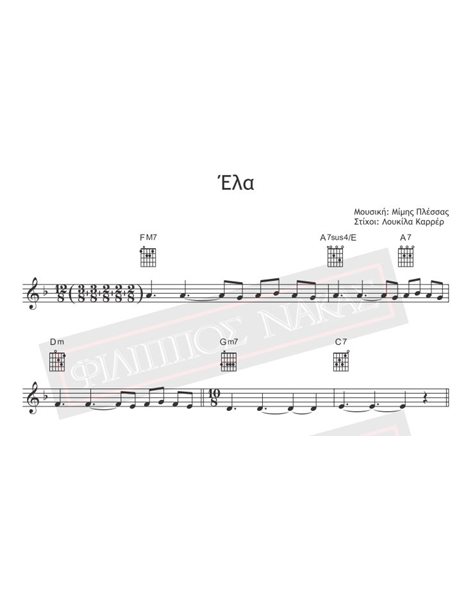 Ela - Music: M.Plessas, Lyrics: L. Karrer - Music score for download