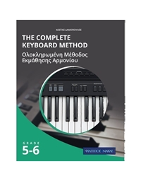 Damopoulos The Complete Keyboard Method - Grade 5-6