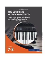 Damopoulos The Complete Keyboard Method - Grade 7-8