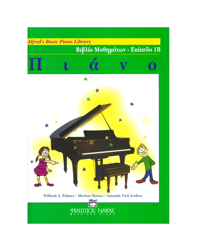 Alfred's Basic Piano Library - Lesson Book Level 1B