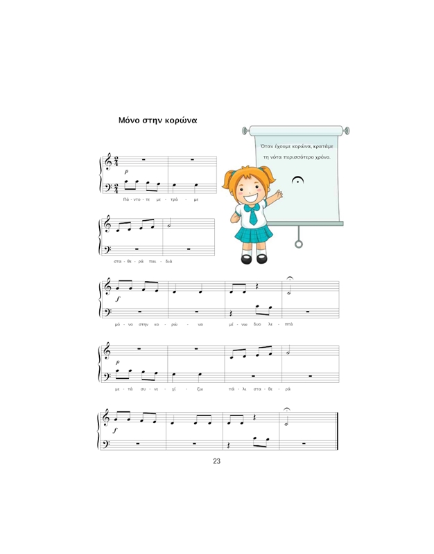 Pettemeridou Ioanna - Pavlou - Happy Notes Piano Method For Children Vol.2