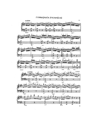 Mavromoustaki I. - Accordion Method, Technique, Volume 3