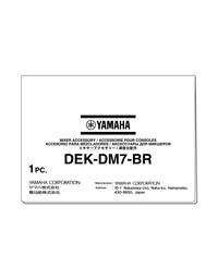 YAMAHA DEK-DM7-BR Broadcast Package