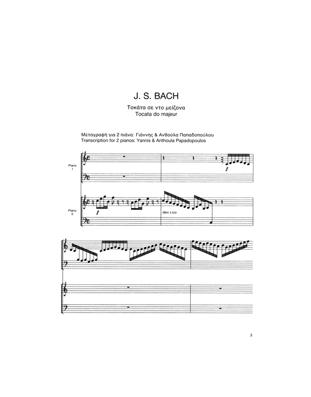 Johann Sebastian Bach - Toccata In C Major