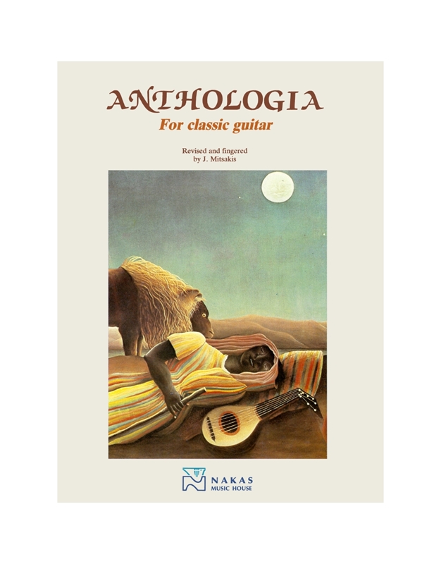 Μητσάκης Γ. - Anthologia For Classic Guitar