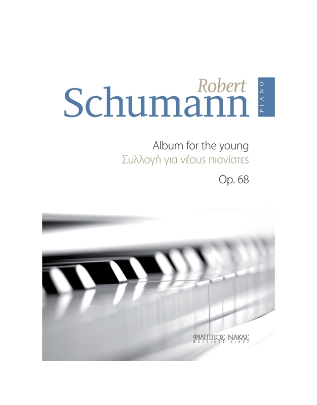 Schumann Robert - Συλλογή Για Nέους Πιανίστες Op. 68