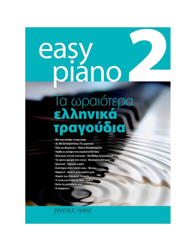 Easy Piano 2 - Ta oraiotera ellhnika tragoudia